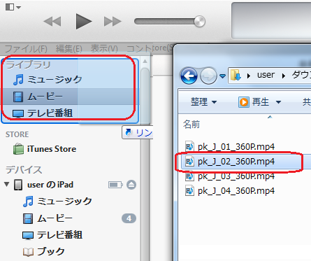 Jw Org Dvd Ipadで見るには